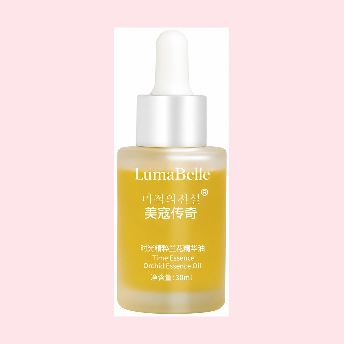 LumaBelle Facial Essence Oil (Bonus Gift)